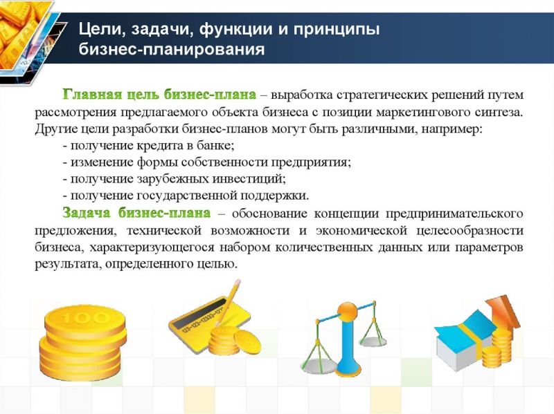 Процесс противоречия: не преграда, а возможность развития