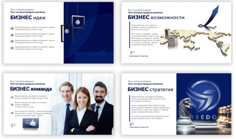 Перелезание через гимнастическую скамейку разными