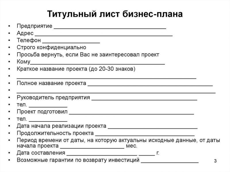 Как изготовить отстойник для воздуха своими руками: