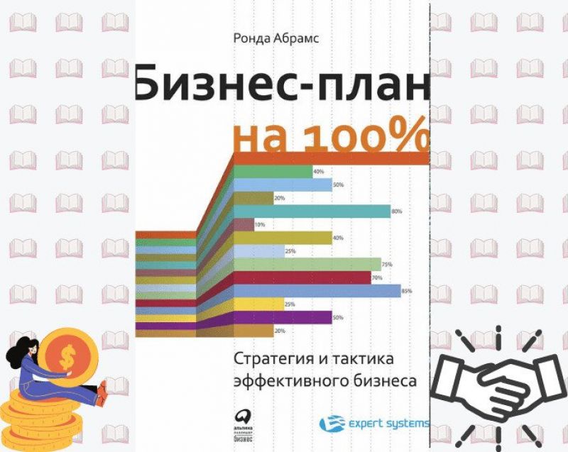 Как отцепить щербаковы самостоятельно: пошаговая инструкция
