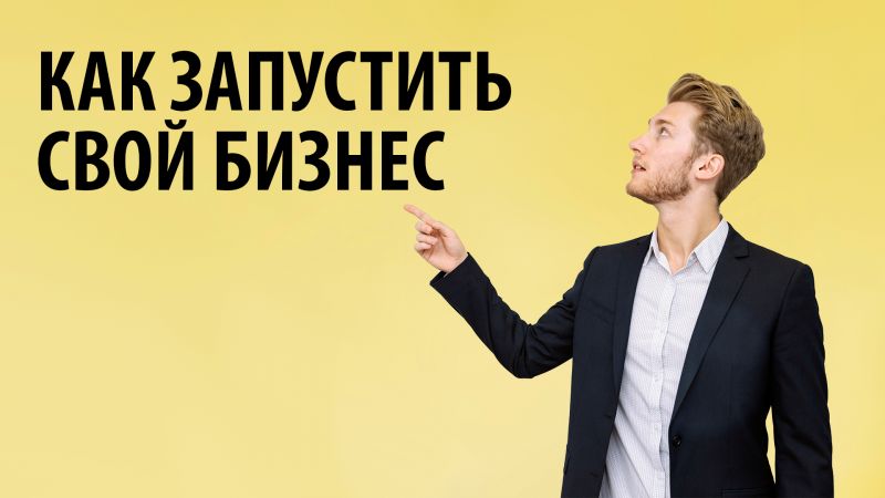 Основные способы освещения истории психологии