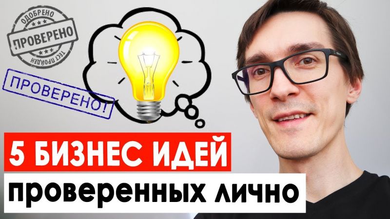 5 способов решить площадь прямоугольника: Идеи для
