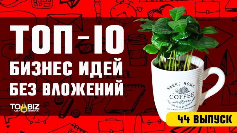 Получение бутадиенового каучука из древесных отходов: