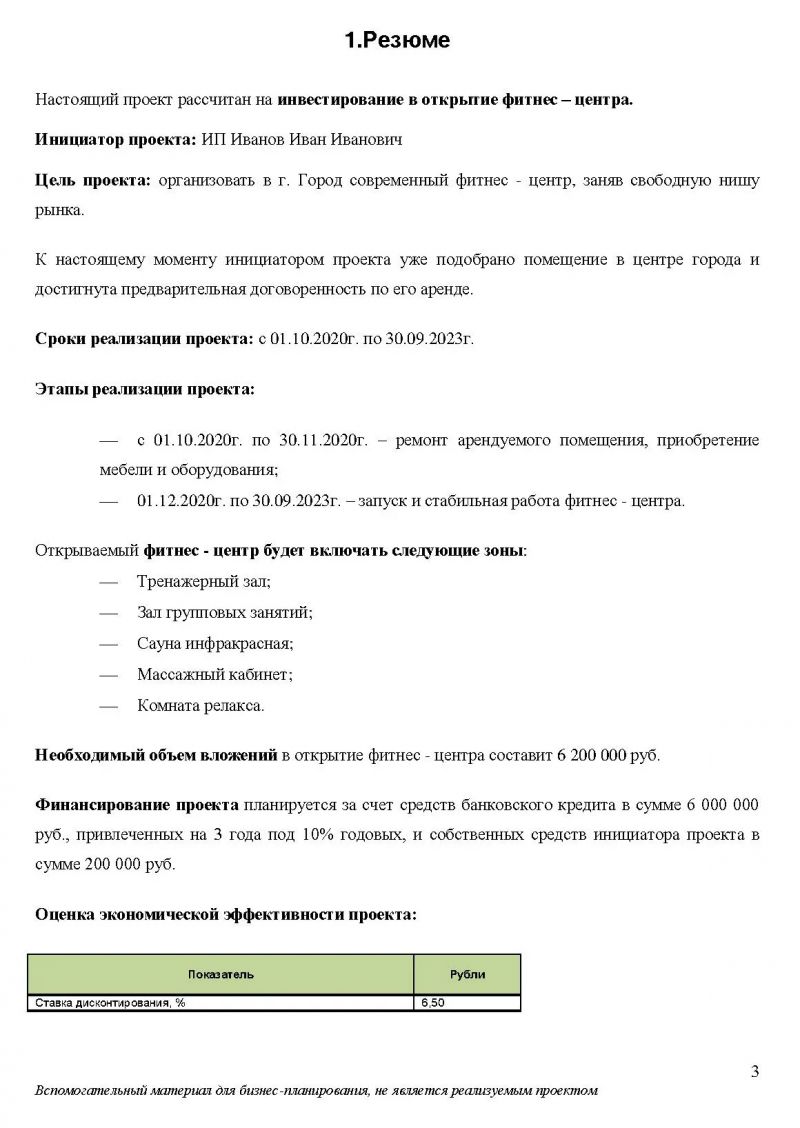 Походный подвесной душ своими руками: подробная инструкция