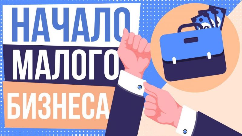 Педагогический процесс: способ организации и