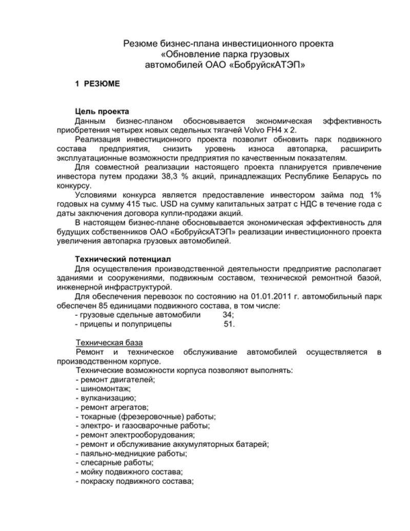 Мастер-класс: Как сделать пивную елку своими руками