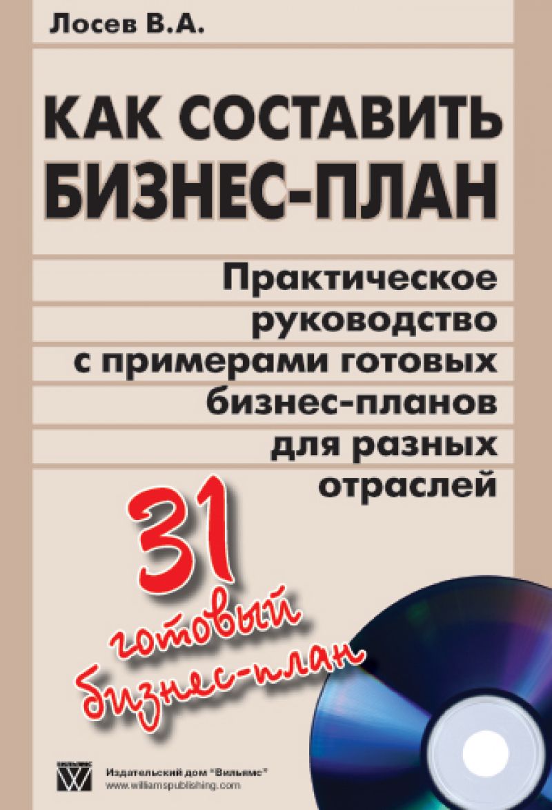 Обратный клапан, не пропускающий воду: особенности