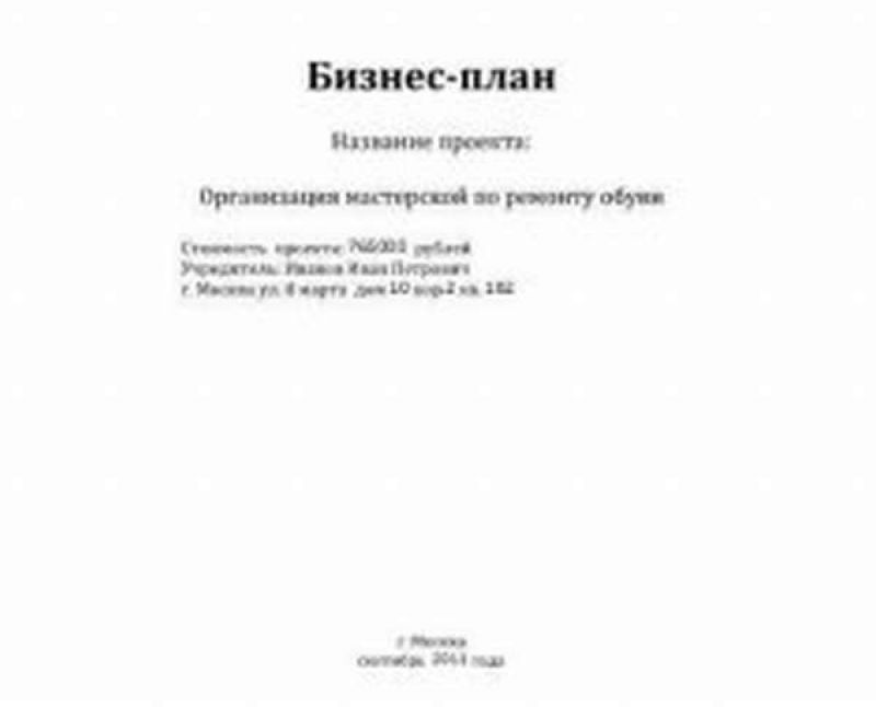 Как сделать объемную модель солнечной системы